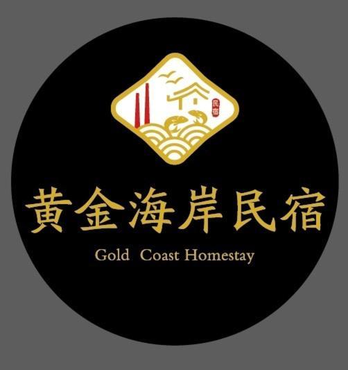 Chia Lung Gold Coast Homestay Hunei Exteriér fotografie